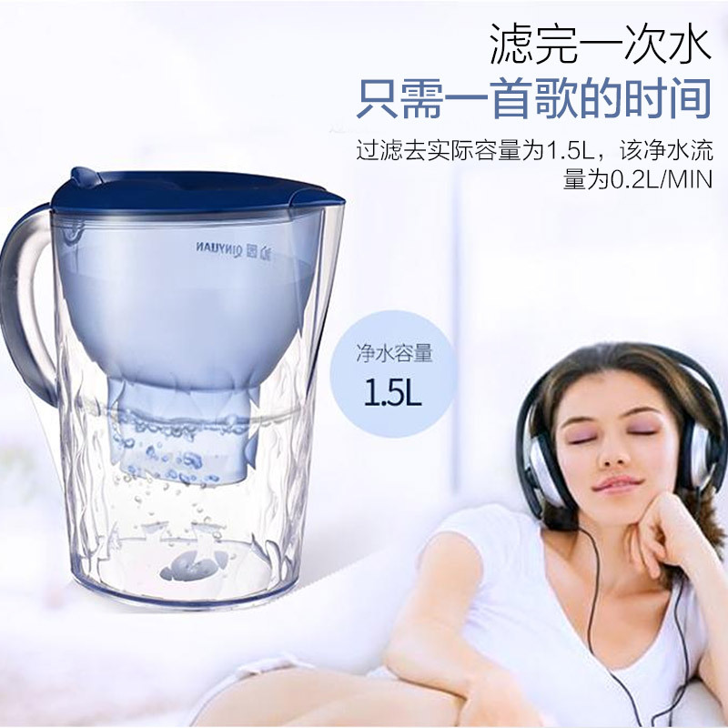 沁园(QINYUAN)过滤净水器 家用滤水壶 净水壶 JB-C1101-净水杯(黑色)