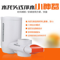 沁园(QINYUAN) QL-C-301龙头净水器 净水龙头 家用厨房水龙头过滤器