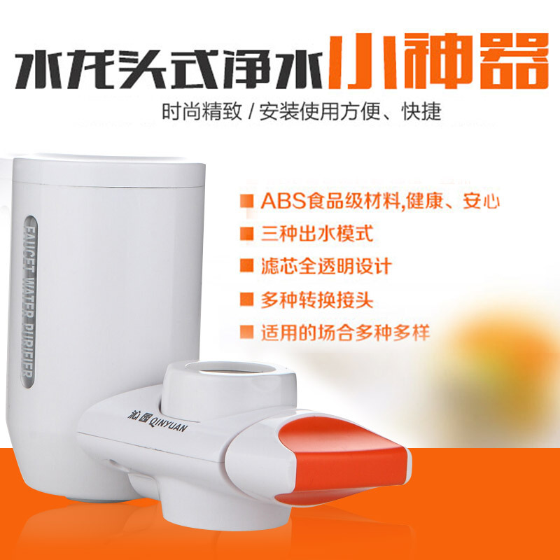 沁园(QINYUAN) QL-C-301龙头净水器 净水龙头 家用厨房水龙头过滤器