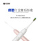 荷兰PCS电动牙刷T-6S成人充电式声波震动智能电动牙刷 防水美白 白色(4支刷头)