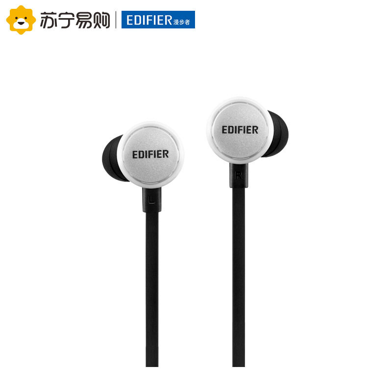 Edifier/漫步者 H293P手机耳机入耳式苹果安卓通用HIFI耳塞唱K歌 珠光白