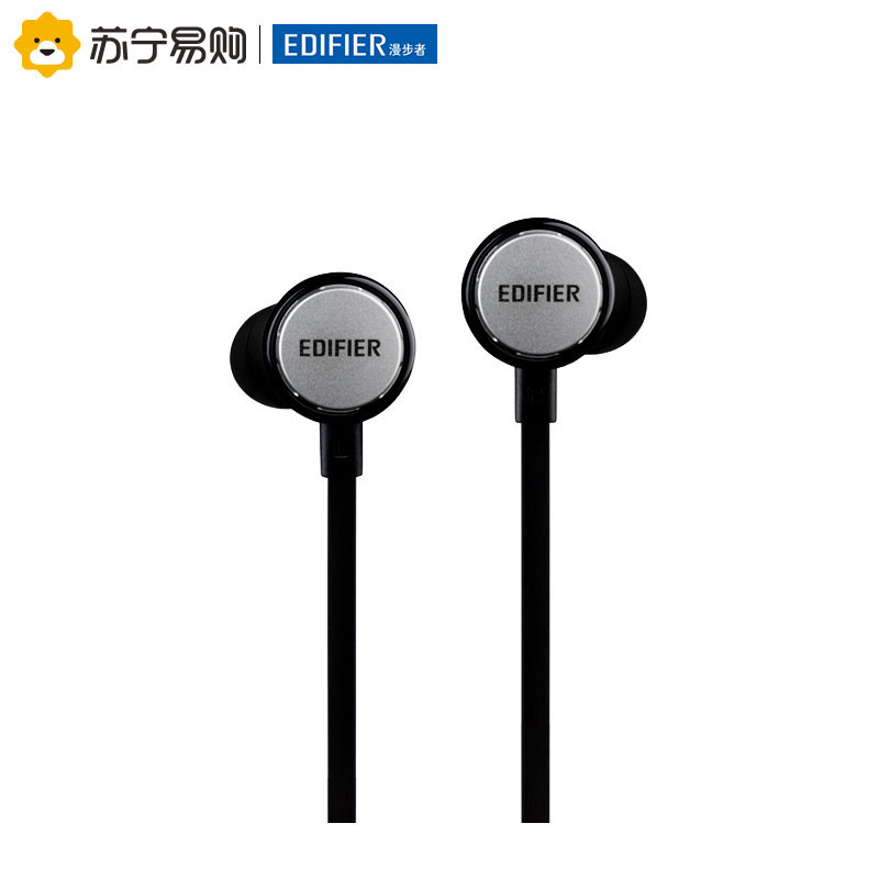 Edifier/漫步者 H293P手机耳机入耳式苹果安卓通用HIFI耳塞唱K歌 酷雅黑色
