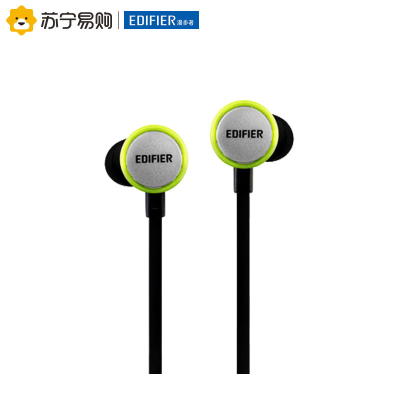 Edifier/漫步者 H293P手机耳机入耳式苹果安卓通用HIFI耳塞唱K歌 糖果绿