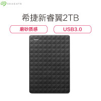 Seagate 新睿翼 STEA2000400 移动硬盘 2TB 2.5英寸USB3.0 黑色 (个)