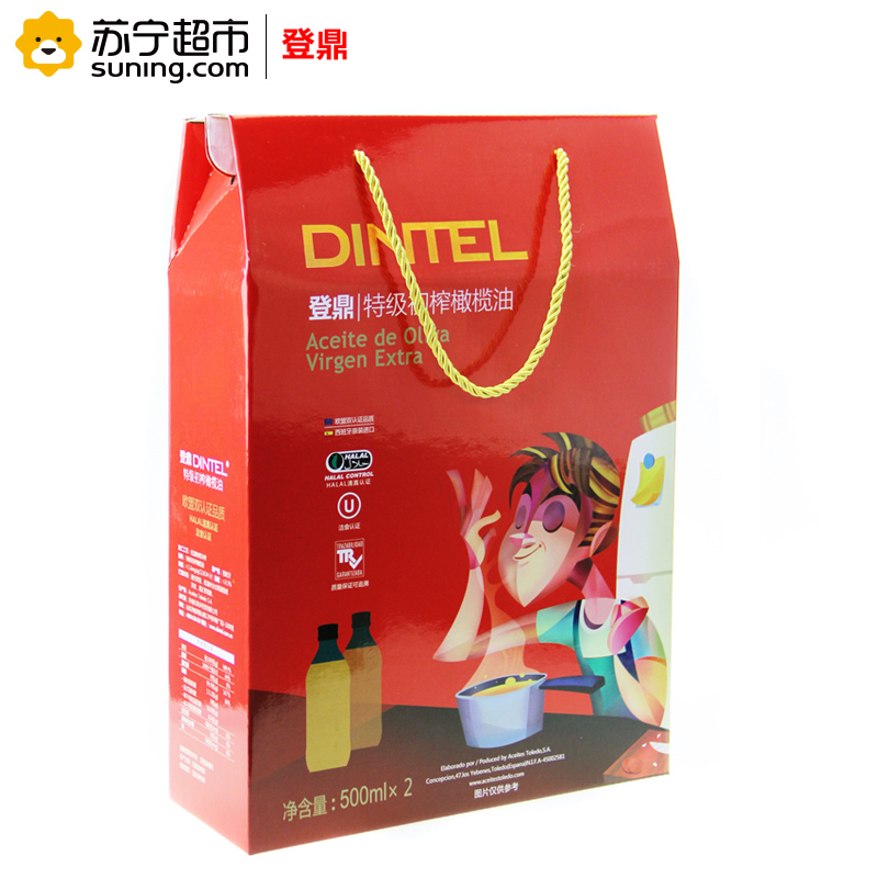 登鼎(dintel) 特级初榨橄榄油 臻享礼盒 500ml*2 西班牙进口