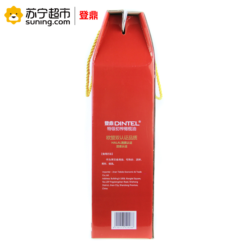 登鼎(dintel) 特级初榨橄榄油 臻享礼盒 500ml*2 西班牙进口