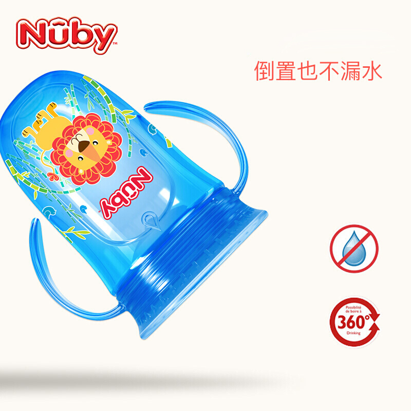努比Nuby 带握把 360度pp魔力水杯直饮杯 蓝色狮子 Comfort 270ml