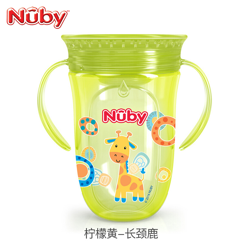 努比Nuby 带握把 360度魔力杯 柠檬黄 长颈鹿270ml