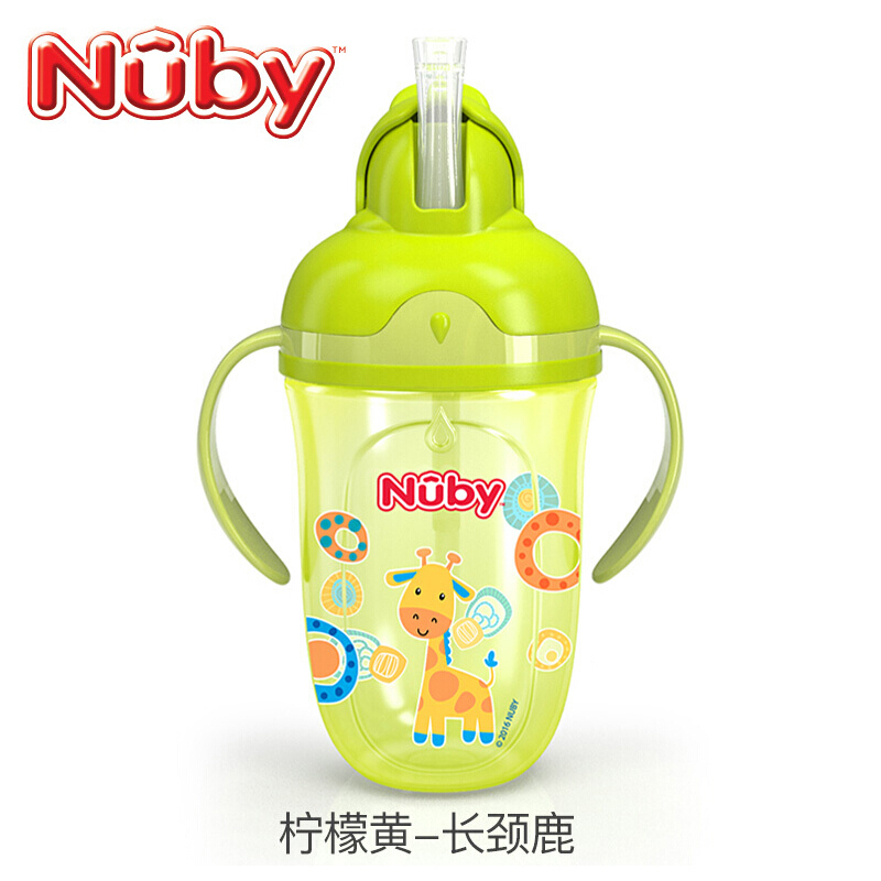 努比Nuby Comfort 带握把粗吸管杯 柠檬黄 长颈鹿270ml
