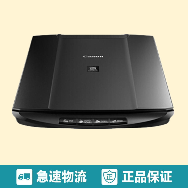 佳能(Canon)LIDE120 便携 平板式扫描仪