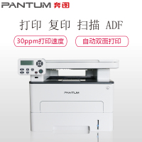 奔图(PANTUM) M6700D 激光多功能打印机一体机 自动双面网络打印机 家用办公扫描复印机