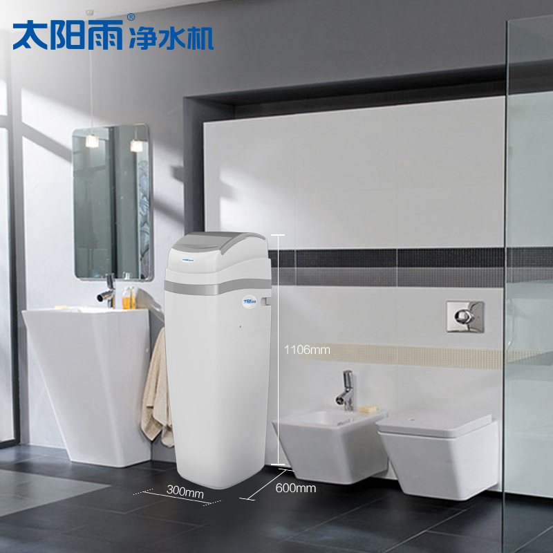 太阳雨（sunrain）YCZ-RY1000-T001/1T/中央配盐软水机/净水十大品牌/全屋净水/配套中央净水机使用