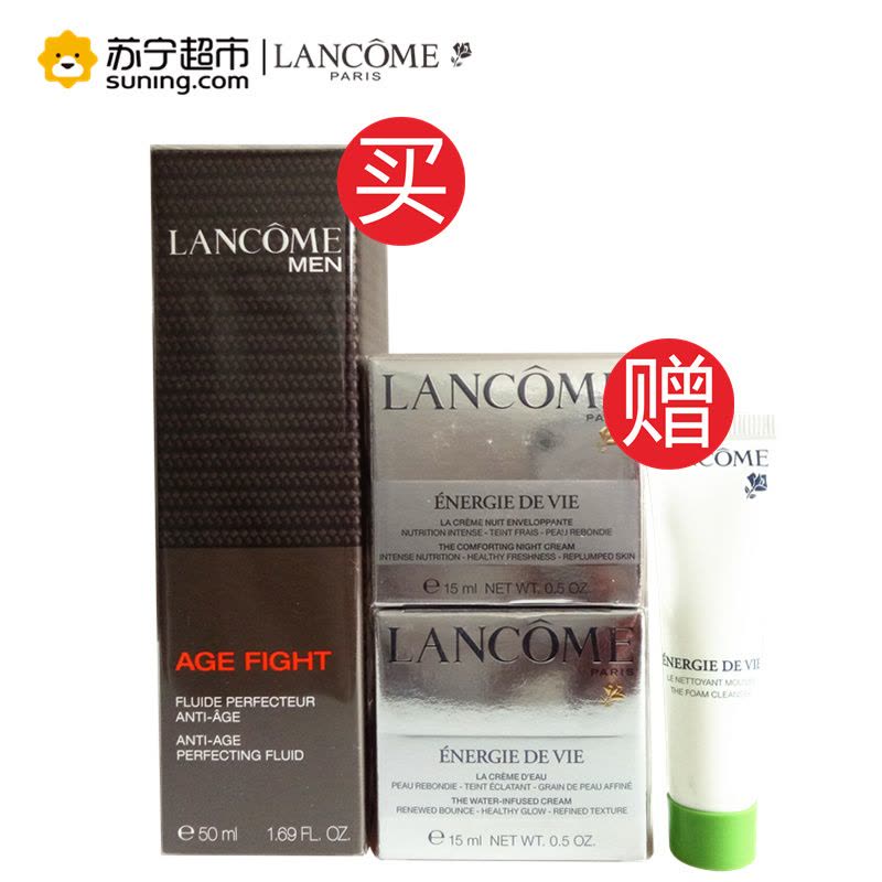 兰蔻(LANCOME)男仕活力修护乳50ml+新根源补养洁颜啫喱15ml+根源面霜15ml+根源晚霜15ml图片