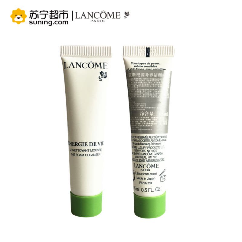 兰蔻(LANCOME)男仕活力修护乳50ml+新根源补养洁颜啫喱15ml+根源面霜15ml+根源晚霜15ml图片