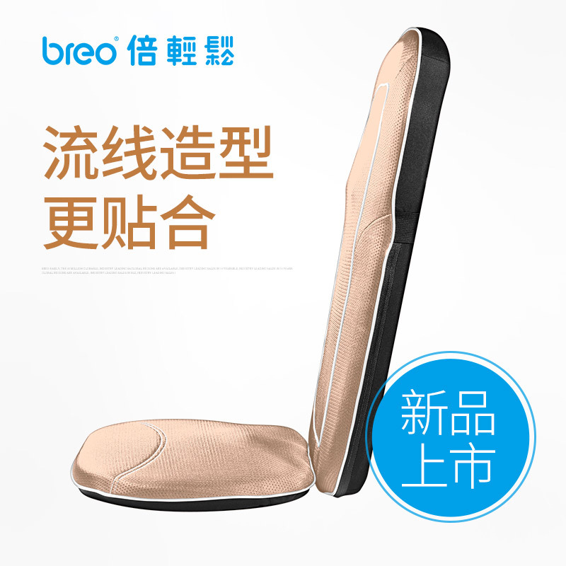 倍轻松(Breo) 按摩椅垫 BMD161 4D揉捏 可调节力度 车载两用 按摩靠垫