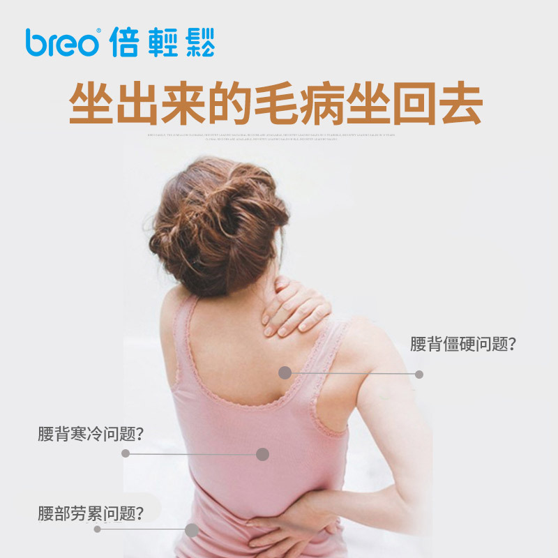倍轻松(Breo) 按摩椅垫 BMD161 4D揉捏 可调节力度 车载两用 按摩靠垫