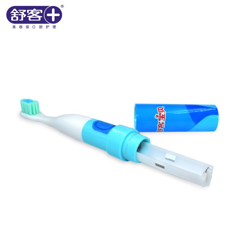 Saky舒客儿童电动牙刷B2 智能声波震动牙刷 超软细毛宝宝电动牙刷 低起泡不伤牙清洁彻底防蛀牙 2岁以上宝宝护牙器