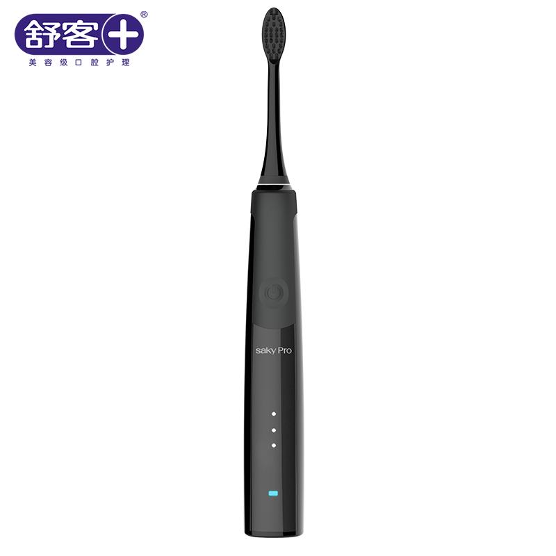 舒客(Saky)电动牙刷G2312(黑色) 三挡分护智能声波震动牙刷 IPX7级全身防水 声波洁净系统 成人声波电动牙刷