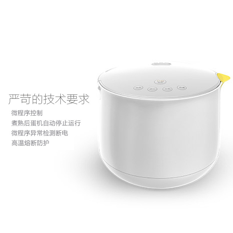 长虹(CHANGHONG)煮蛋器ZDQ-816C 黄小厨推荐煮蛋器迷你进口材料蒸蛋羹多功能低温料理早餐机 蒸蛋机 蛋机