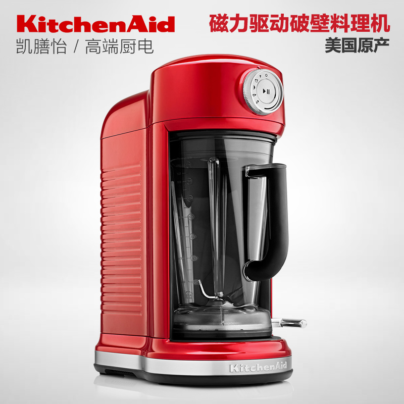 凯膳怡(Kitchenaid)5KSB5080CCA磁悬浮破壁料理机多功能家用料理机果汁机 皇家红