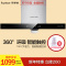 荣事达(Royalstar)欧式T型油烟机CXW-250-T611 触控式抽吸油烟机16m³大吸力 1级能效