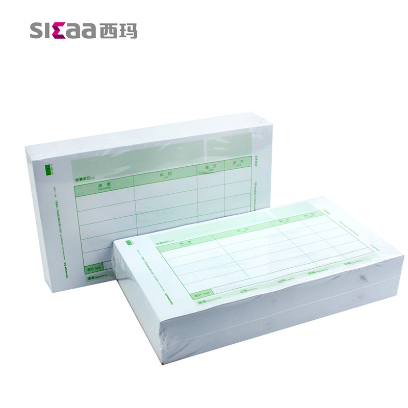 西玛 kp-j103s 发票版KD激光金额记账凭证纸 (箱)