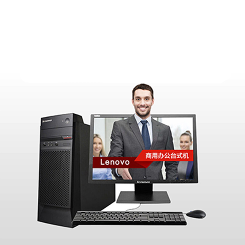 联想(Lenovo) 启天 M4650 19.5英寸台式电脑 I3 4G 500 2G独显 DVD刻录 Win7