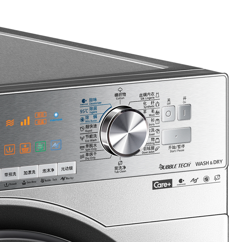松下(Panasonic)XQG100-EG128 10公斤 变频 专利纳米水离子技术光动Ag+除菌滚筒洗衣机(银色)