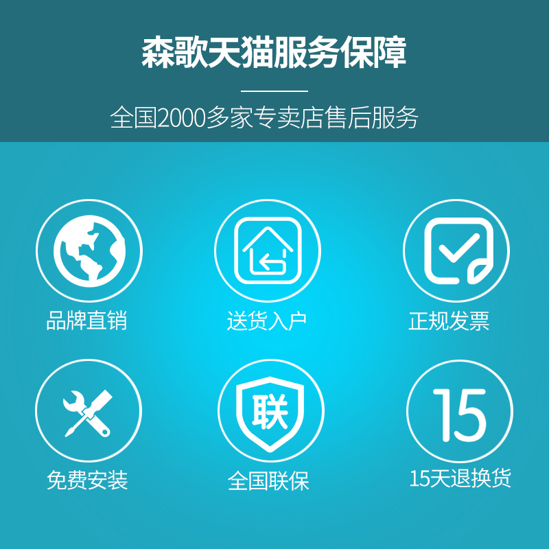 森歌/Seng集成灶Q5抽油烟机燃气灶套餐环保灶烟灶消套装 天然气/液化气