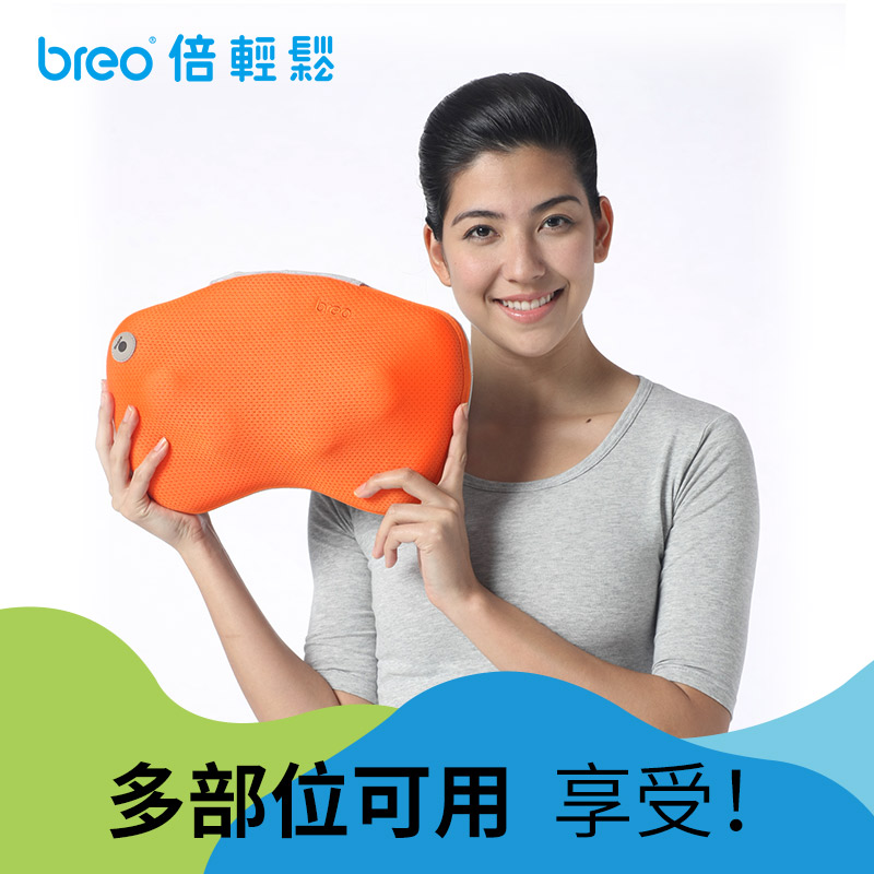 倍轻松(Breo) 颈肩按摩枕 NECK-P3 车载两用 支持热敷触头 3D仿人手按摩 颈部按摩器