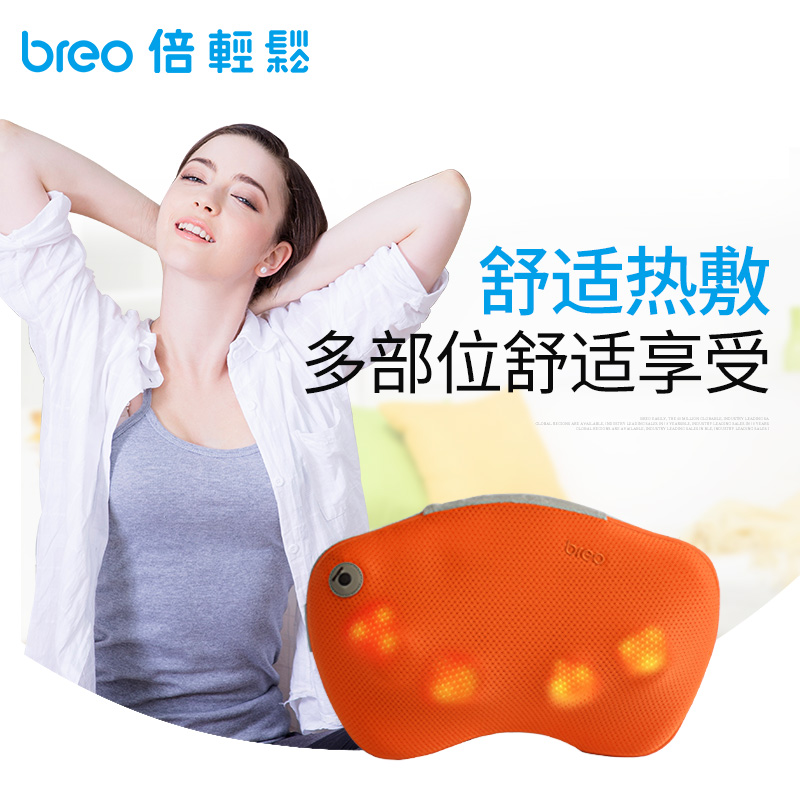 倍轻松(Breo) 颈肩按摩枕 NECK-P3 车载两用 支持热敷触头 3D仿人手按摩 颈部按摩器