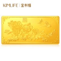 金利福 Au999足金2g黄金金条 花开富贵投资金条 收藏 投资 送礼 2g IF32