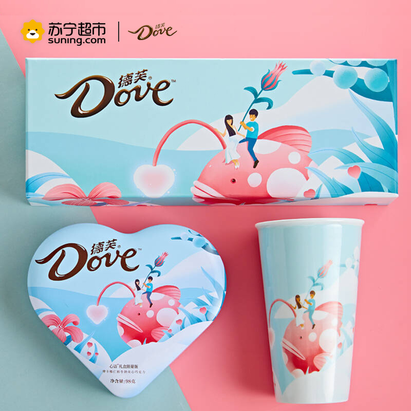 [苏宁超市]德芙巧克力礼盒[一辈子]爱心巧克力七夕情人节礼物送女友送女生浪漫表白