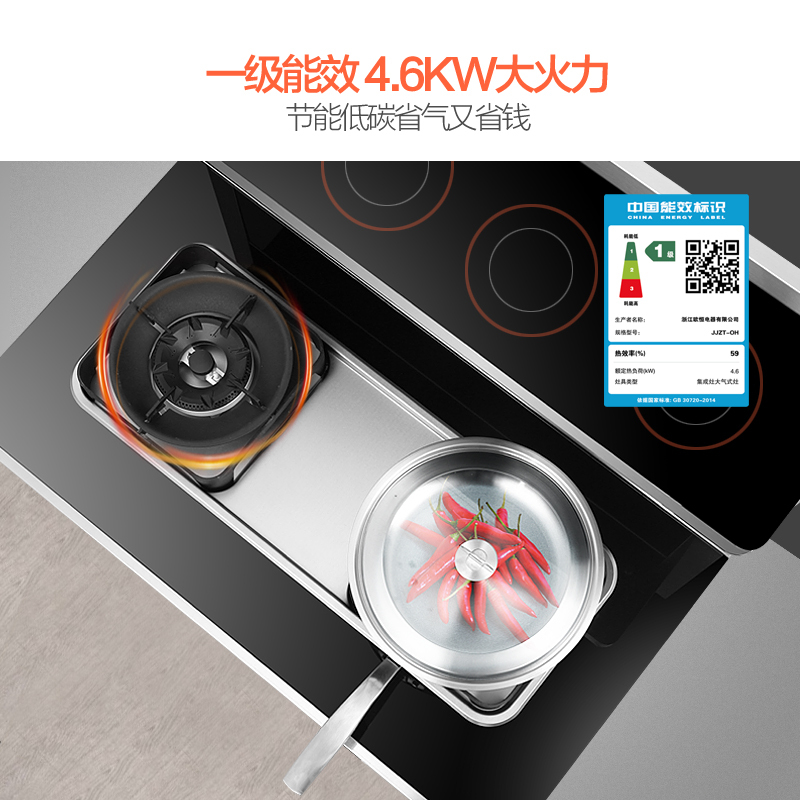 欧恒(OUHENG) OH-X6 集成灶自动清洗正品 侧吸下排油烟机燃气灶消毒柜套装
