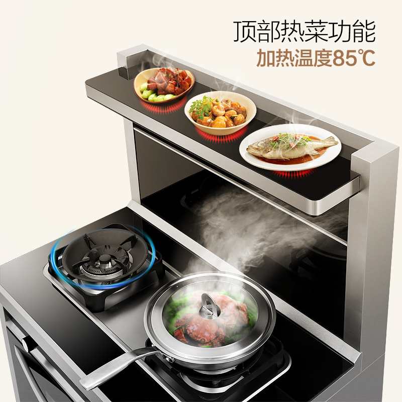 欧恒(OUHENG) OH-X6 集成灶自动清洗正品 侧吸下排油烟机燃气灶消毒柜套装