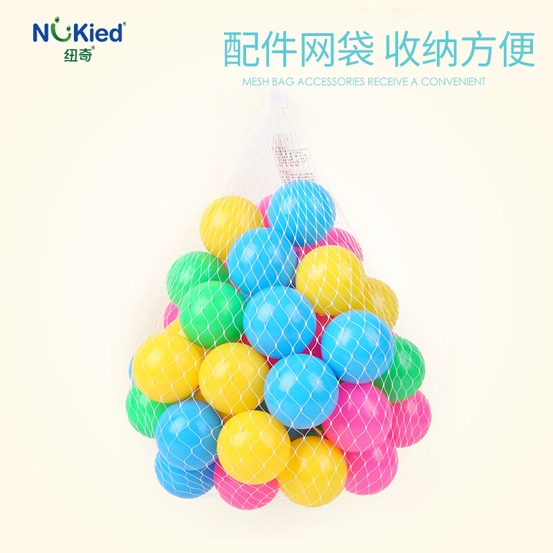 纽奇Nukied 儿童多彩海洋球 帐篷屋波波球 早教益智儿童玩具礼物 纽奇多彩海洋球 300颗(6.5cm)