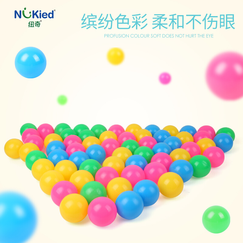 纽奇Nukied 儿童多彩海洋球 帐篷屋波波球 早教益智儿童玩具礼物 纽奇多彩海洋球 300颗(6.5cm)