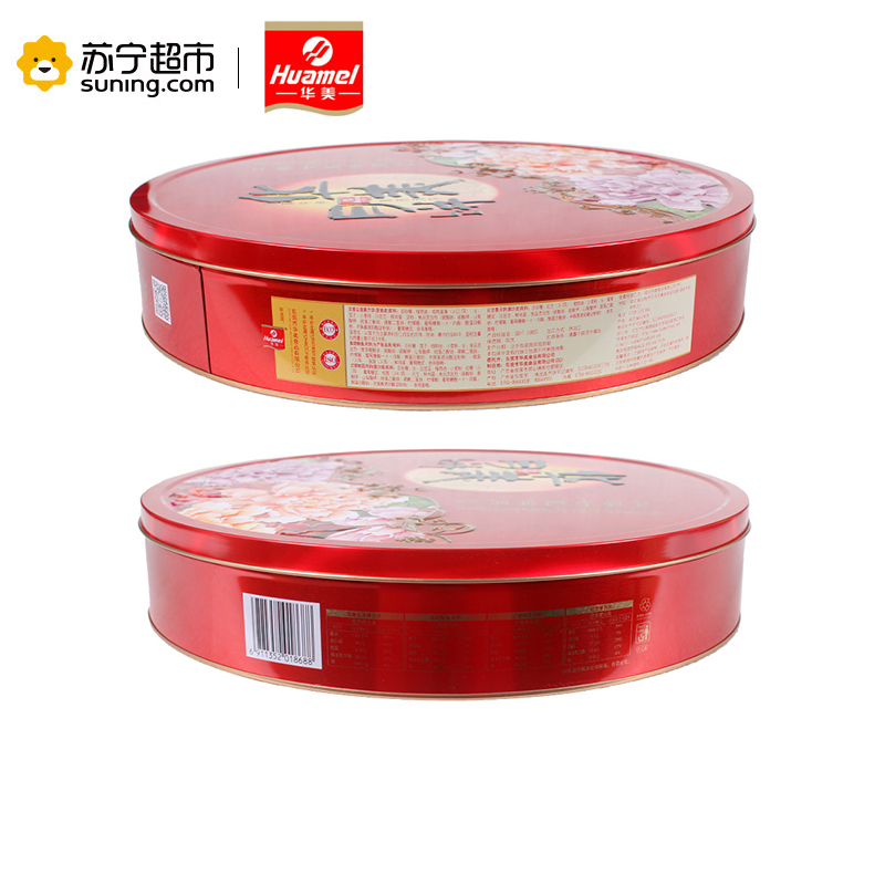华美七星伴月(罐装)880g/盒月饼华美出品