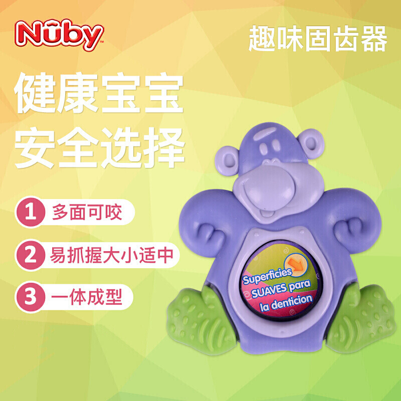 努比 咬咬乐趣味 宝宝牙胶/固齿器小丑款