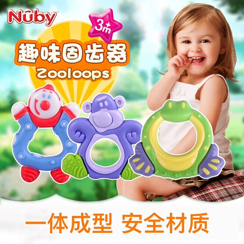 努比 咬咬乐趣味 宝宝牙胶/固齿器小丑款