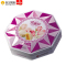 华美金丽沙八角罐冰皮月饼600g/盒月饼华美出品