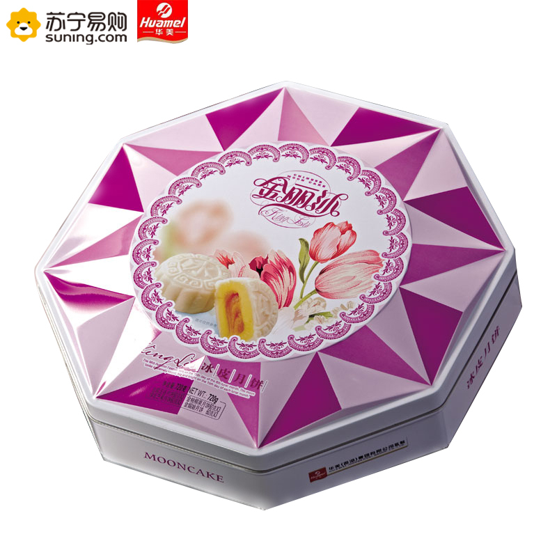 华美金丽沙八角罐冰皮月饼600g/盒月饼华美出品