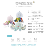 babyaspen章鱼袜子