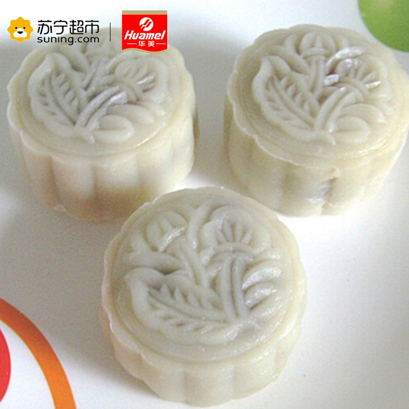 华美榴芒冰皮月饼480g/盒月饼华美出品