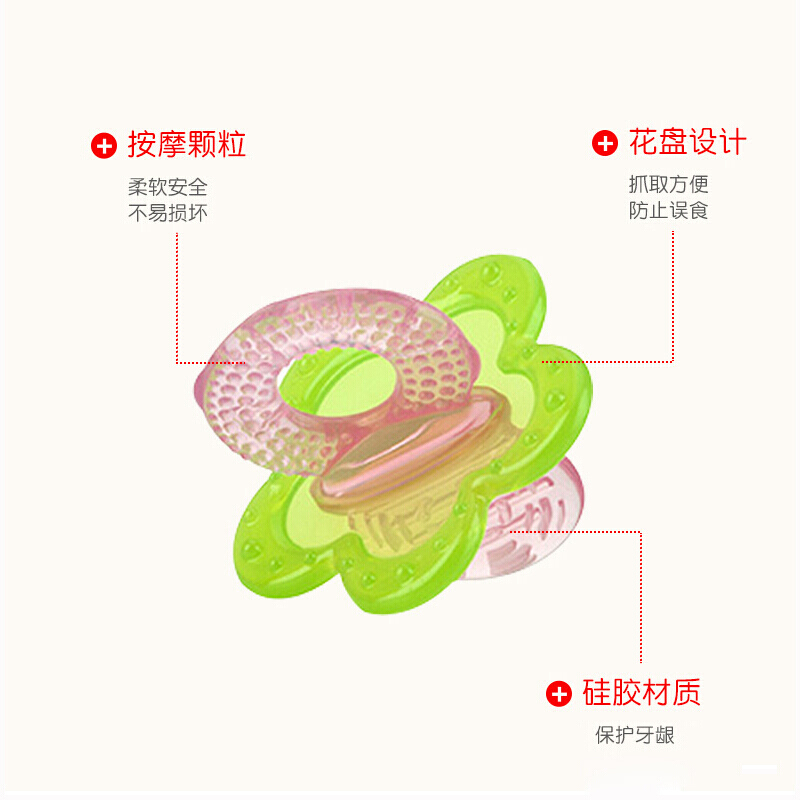 Nuby努比牙胶固齿器 宝宝婴儿咬咬胶玩具 642 红花盘(O型款)