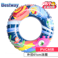 [苏宁易购]百威 Bestway 儿童充气游泳圈 水上游玩泳圈36014蓝