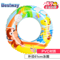[苏宁易购]百威 Bestway 儿童充气游泳圈 水上游玩泳圈36014黄