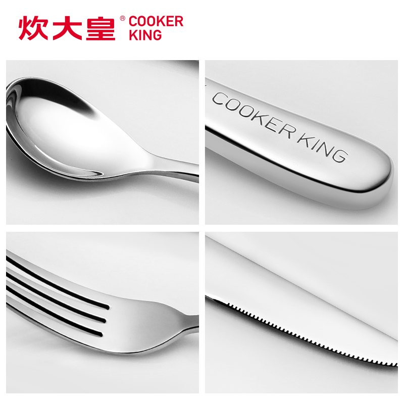 炊大皇(COOKER KING) 套装 GCJ4A 伯爵西餐具四件套 304不锈钢刀叉勺套装 西餐牛排西餐