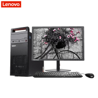 ThinkCentre E74台式电脑+19.5英寸显示器(G4400 4G 500G 集成 无光驱 W7系统)