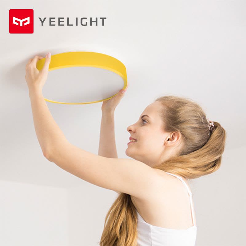 Yeelight（小米生态链）智能LED 320mm SE青春版 吸顶灯 灯饰灯具 简约现代图片